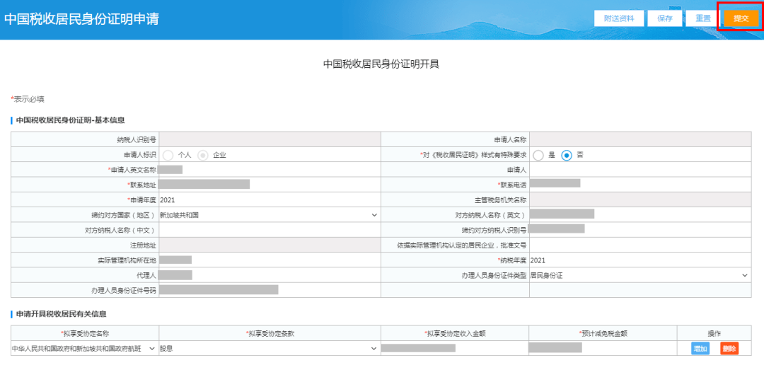 支付宝商家扫码收款_支付宝支付宝扫码收款_商业收款码嘉联支付