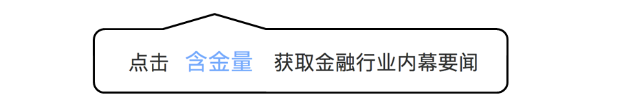 嘉联支付靠谱吗 88款App个人信息安全方面违规被通报，中邮消金、顺丰金融、嘉联支付等在列