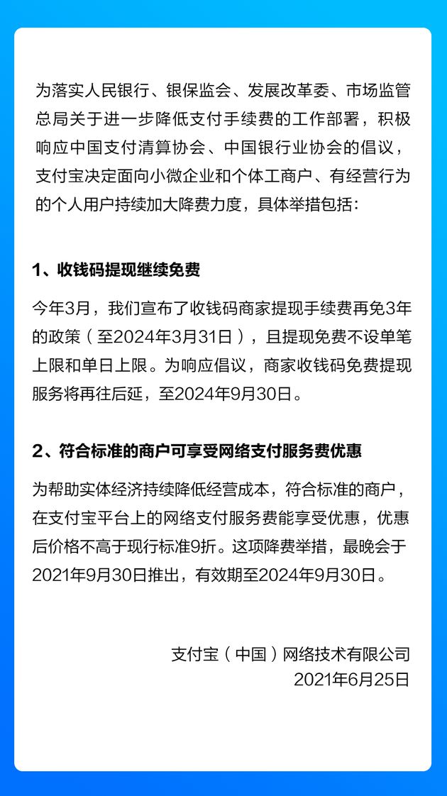 和联集团pos机_盛迪嘉pos机使用方法_嘉联支付成都pos机