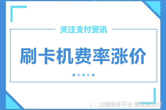 pos机支付宝微信支付_嘉联支付pos机怎么办_办银联pos机