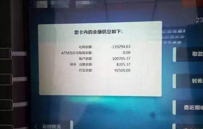 支付宝网站激活支付宝卡通功能_支付宝支付通道商户申请_嘉联支付商户功能