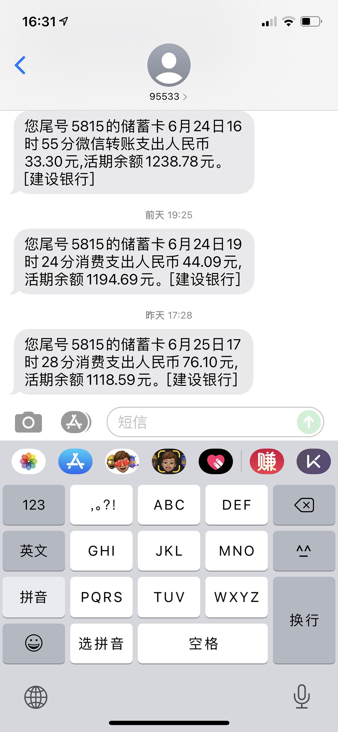 嘉联支付商户功能_支付宝网站激活支付宝卡通功能_支付宝支付通道商户申请