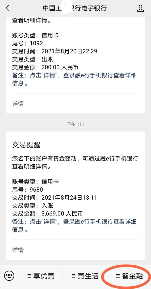 支付宝支付通道商户申请_嘉联支付商户功能_支付宝网站激活支付宝卡通功能