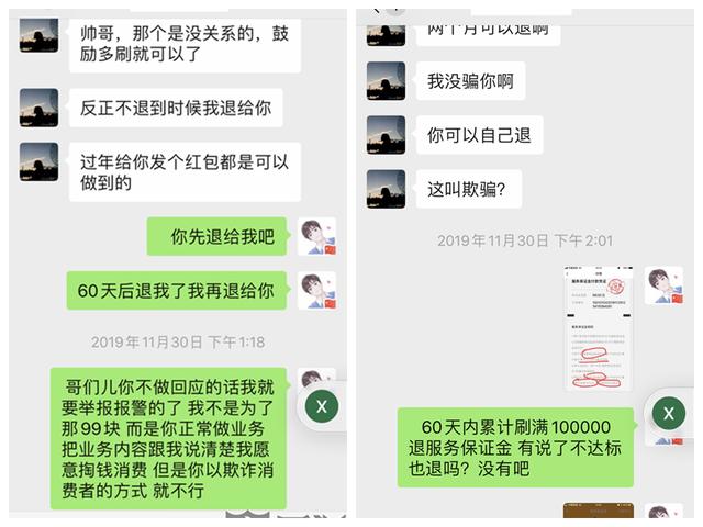 中汇支付分润_嘉联支付分润_支付宝收钱码服务商分润