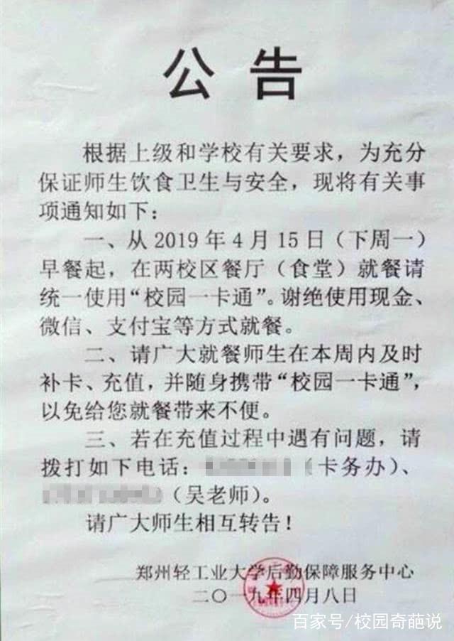 联嘉云又倒闭了_联嘉云 加油卡_西安嘉联支付