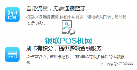 嘉联支付pos 解绑申请_怎样在支付宝申请pos机_山西易联支付pos机