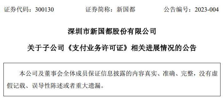 北京联嘉众赢网络技术有限公司注册信息bvi注册_嘉联支付4_联嘉云**