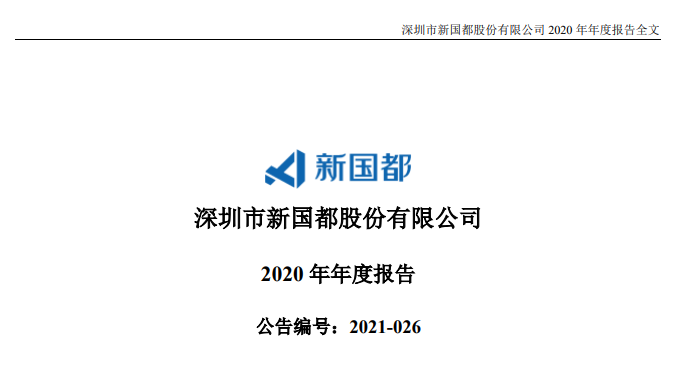 易嘉爱私联干货_济南嘉鑫汽修老板是?_嘉联支付老板是谁