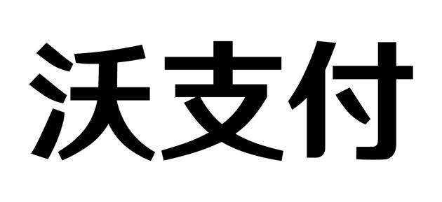 小鸡手柄g2u跟g2s_嘉联支付g2s_佳域g2s最新消息