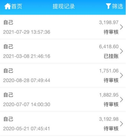 snh48易嘉爱恋爱私联_嘉联支付4_北京联嘉众赢网络技术有限公司注册信息bvi注册