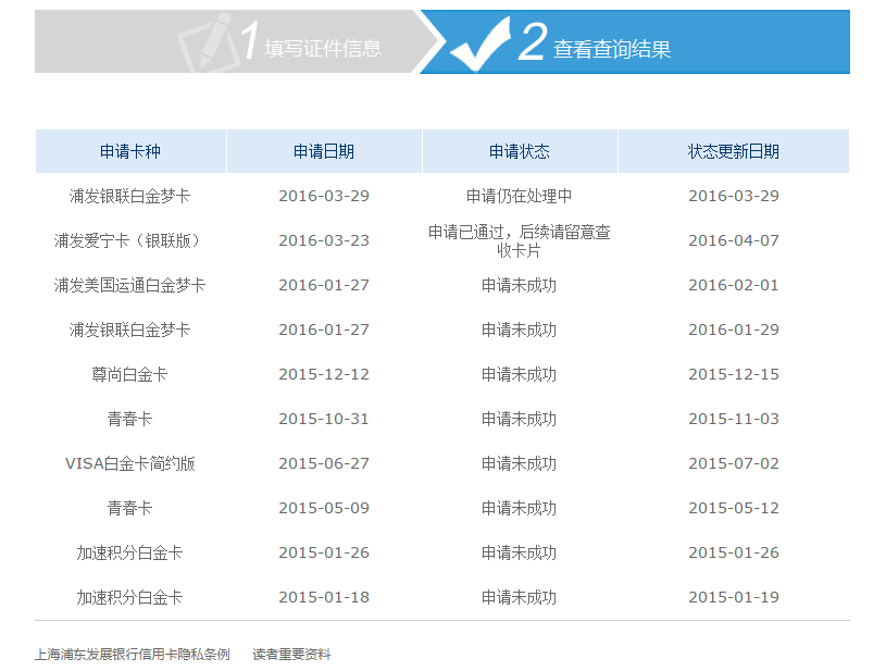 第三方支付公司pos机_怎么看pos机是哪个支付公司_嘉联支付pos官网