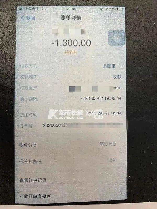 账单日当天刷卡怎么算_如何办理嘉联支付pos机_微信无法支付怎么解决