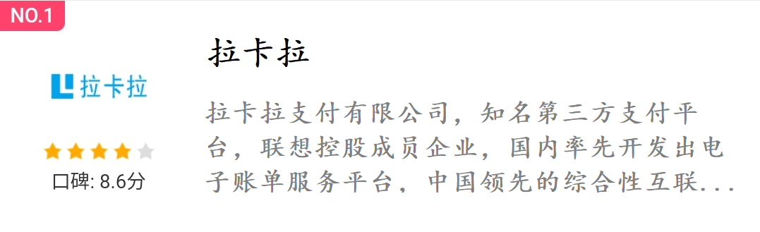 嘉联支付银联认证了吗_嘉联支付申请_嘉联支付和银联支付有什么关系