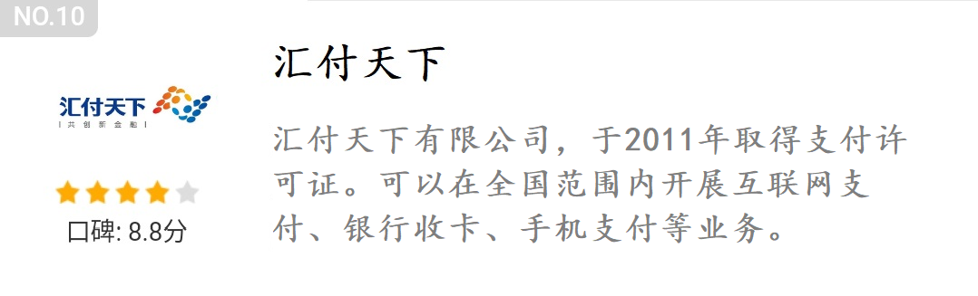 嘉联支付银联认证了吗_嘉联支付申请_嘉联支付和银联支付有什么关系