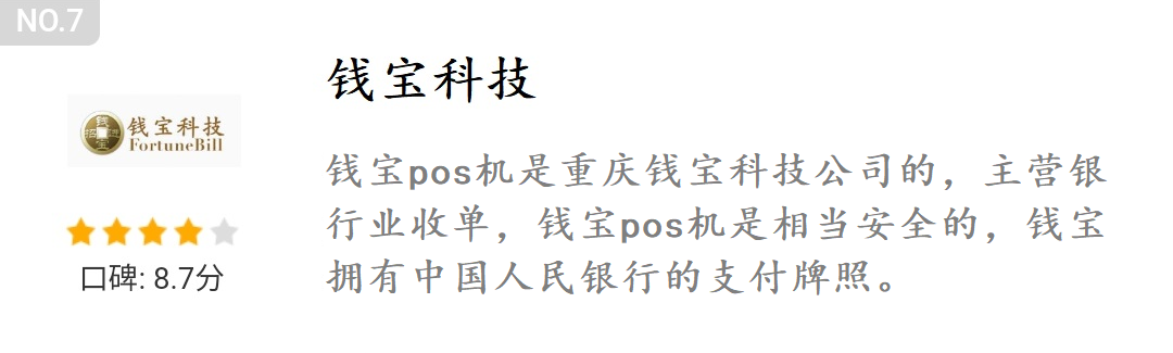 嘉联支付银联认证了吗_嘉联支付申请_嘉联支付和银联支付有什么关系