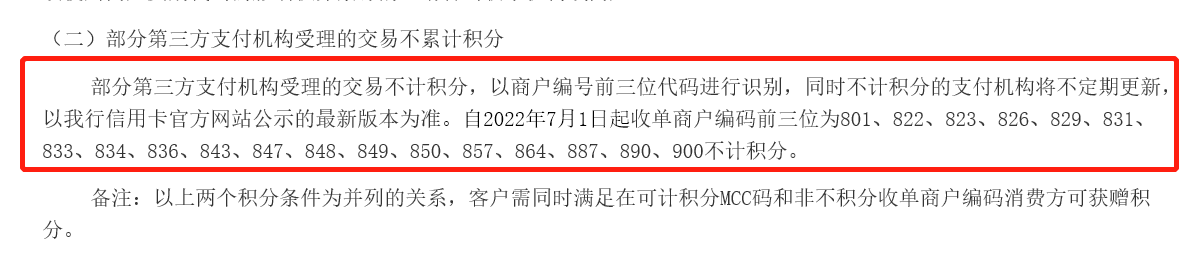 嘉联支付pos机结算清单_嘉联支付清算款是什么_嘉联支付pos机怎么打印明细