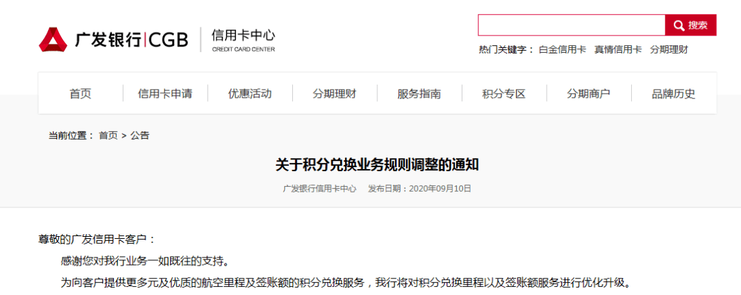 嘉联支付pos机怎么打印明细_嘉联支付pos机结算清单_嘉联支付清算款是什么