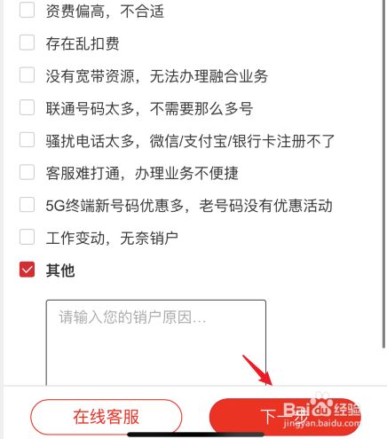 嘉联支付好还是通联支付好_嘉联支付好不好_通联支付和嘉联支付