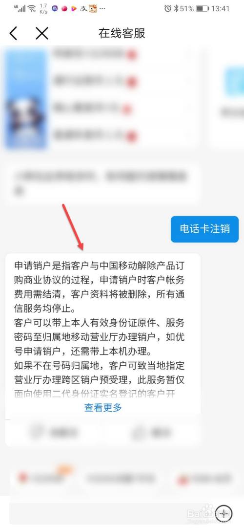 嘉联支付好还是通联支付好_嘉联支付好不好_通联支付和嘉联支付