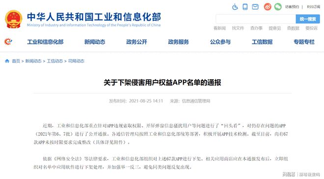 嘉联支付立刷pos机安全吗_嘉联支付立刷pos_立刷嘉联支付