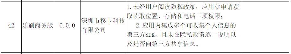 嘉联支付立刷pos机安全吗_立刷嘉联支付_嘉联支付立刷pos