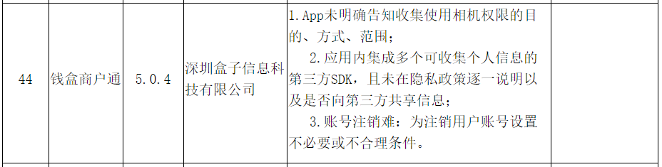 立刷嘉联支付_嘉联支付立刷pos机安全吗_嘉联支付立刷pos