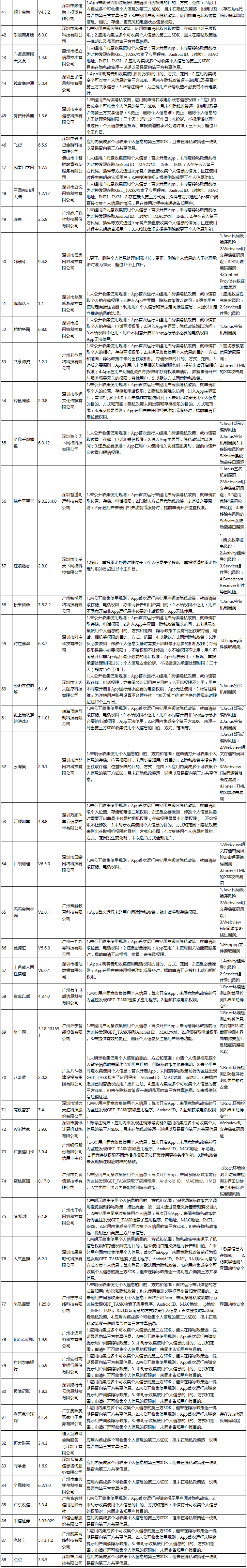 嘉联支付立刷pos机安全吗_嘉联支付立刷pos_立刷嘉联支付