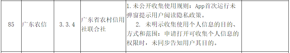 立刷嘉联支付_嘉联支付立刷pos_嘉联支付立刷pos机安全吗