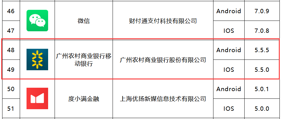 嘉联支付立刷pos_嘉联支付立刷pos机安全吗_立刷嘉联支付