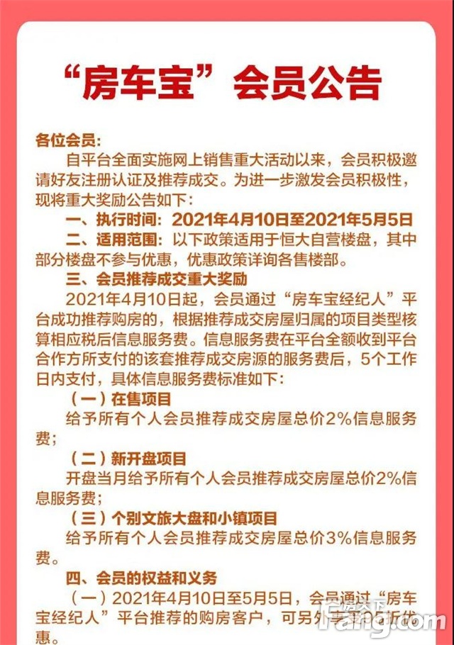 嘉联支付语音播报_嘉联支付***语音提醒_嘉联支付怎么关声音