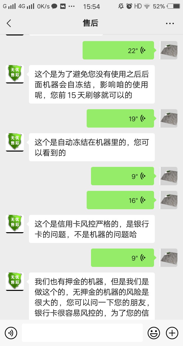 嘉联支付k300_嘉联支付时间表_嘉联支付段