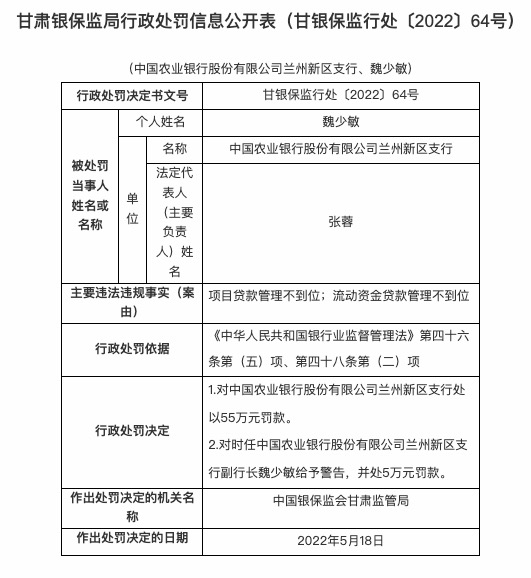 嘉联支付代理政策_嘉联支付授权书_嘉联支付代理