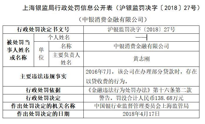 嘉联支付pos机使用方法_嘉联支付的pos机_新国都pos机嘉联支付