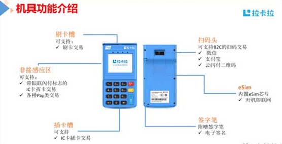 商用POS机：高效便捷的支付解决方案_市面上的pos机品牌有哪些