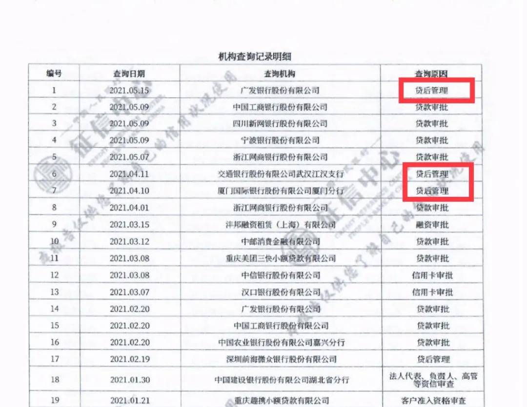 嘉联支付pos机安装流程_嘉联支付智能pos机_嘉联支付刷卡机