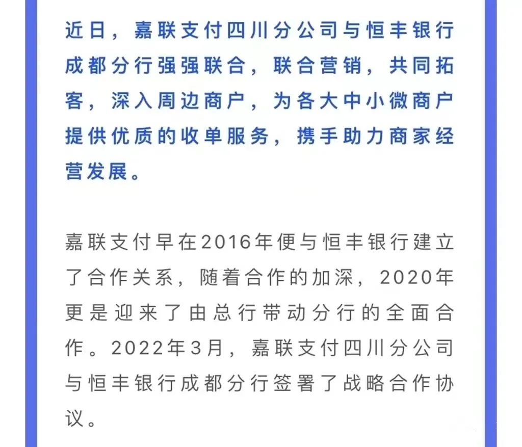 支付宝转账支付宝额度_支付宝免密支付额度_嘉联支付额度多少