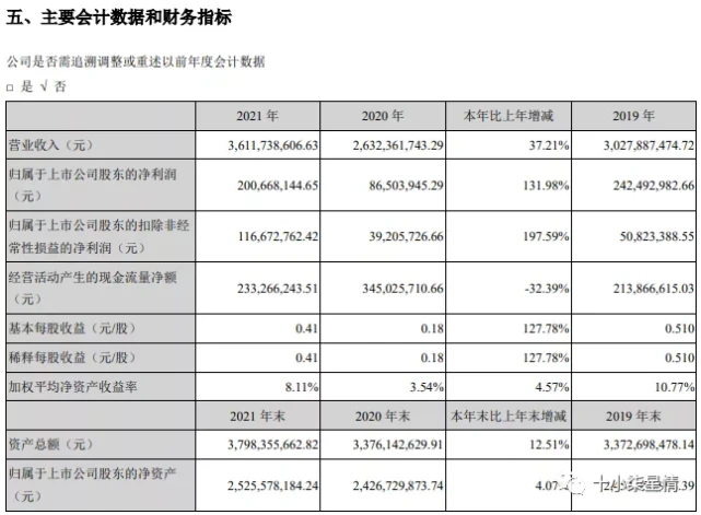 嘉联支付刷卡机怎么用_嘉联支付智能pos_嘉联支付智能pos机