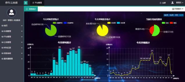 嘉联支付被列入黑名单_嘉联支付有限公司_嘉联支付920