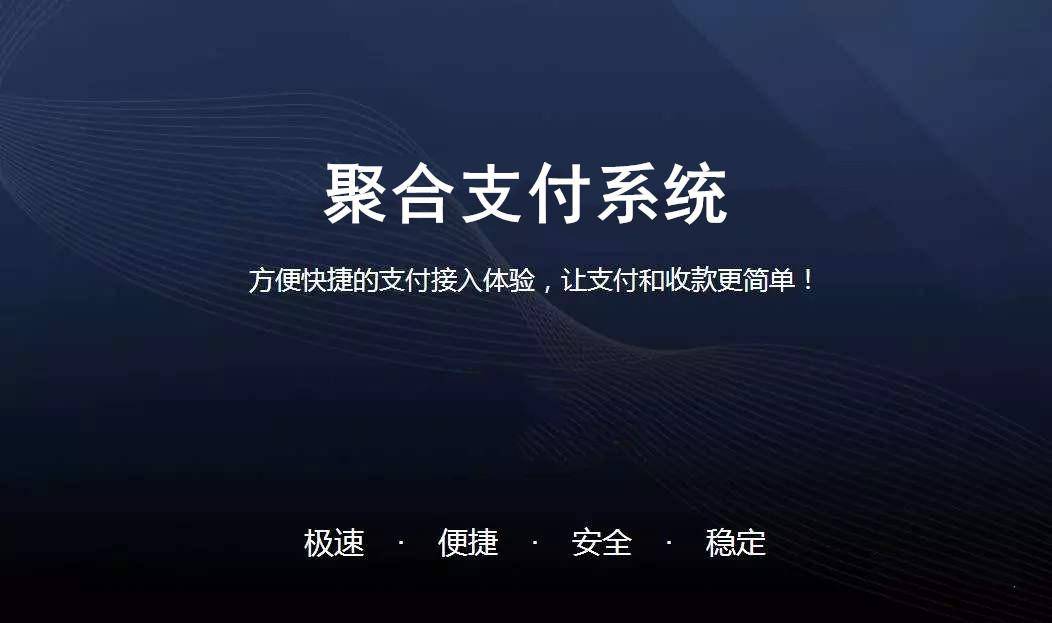 嘉联支付没到账怎么解决_嘉联支付249_嘉联支付没积分