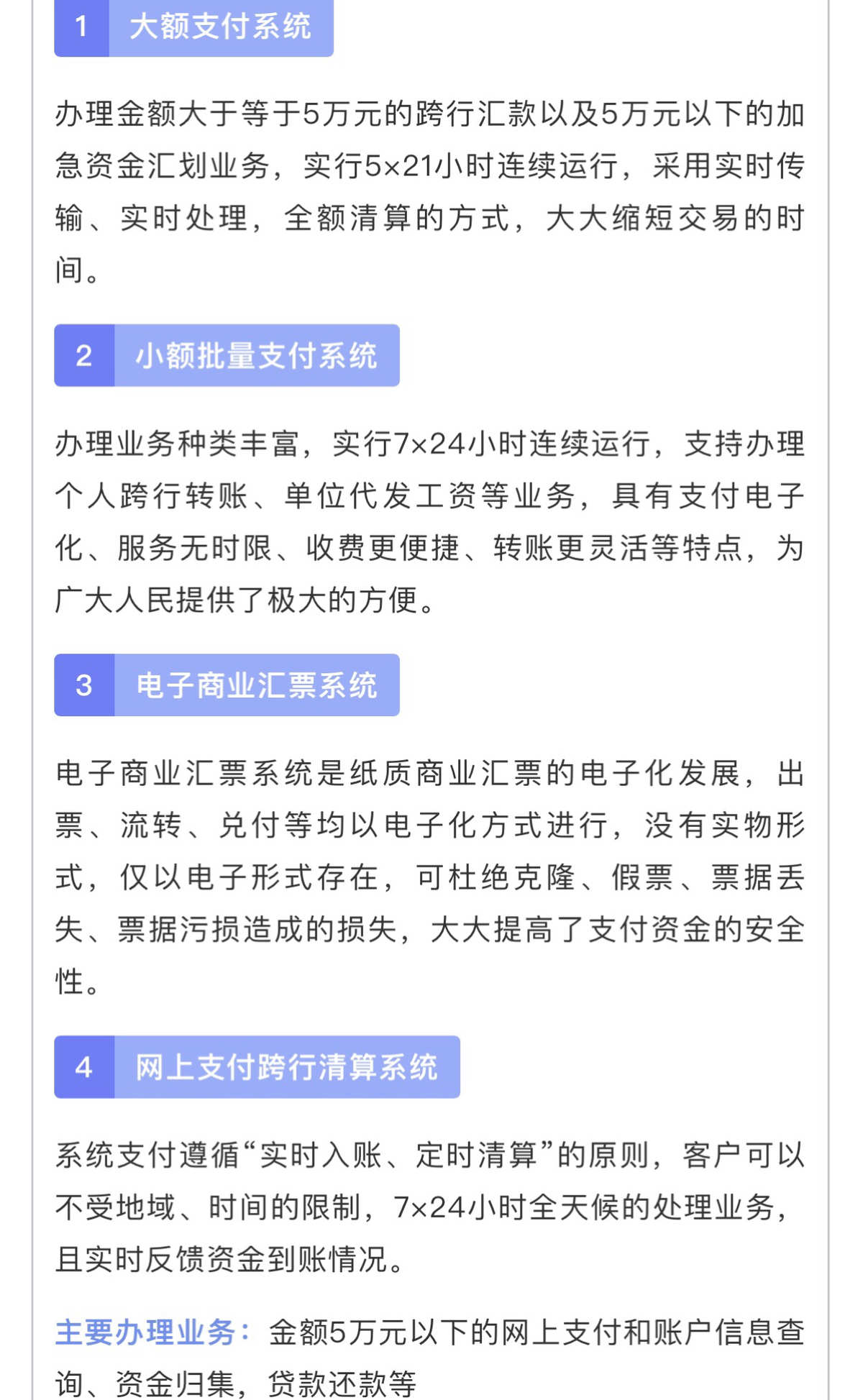 嘉联支付有牌照吗_牌照嘉联支付有什么用_牌照嘉联支付有优惠吗