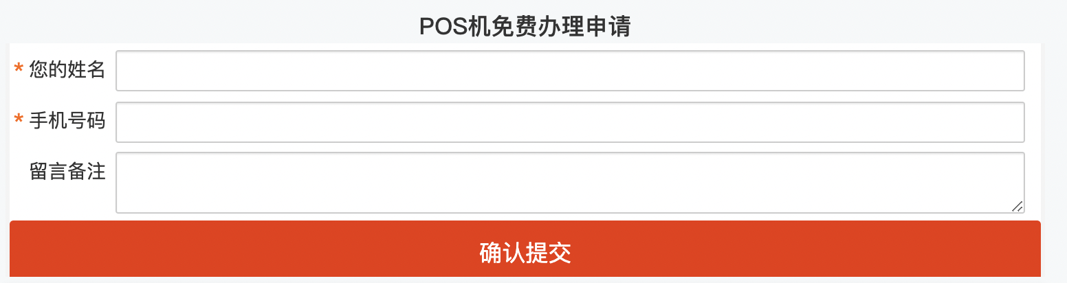 嘉联支付牌照_嘉联支付牌照到什么时候_嘉联支付支付牌照照片