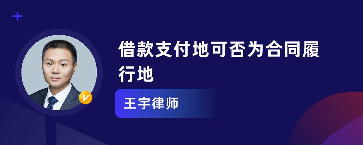 嘉联支付支付牌照照片_嘉联支付牌照到什么时候_嘉联支付牌照