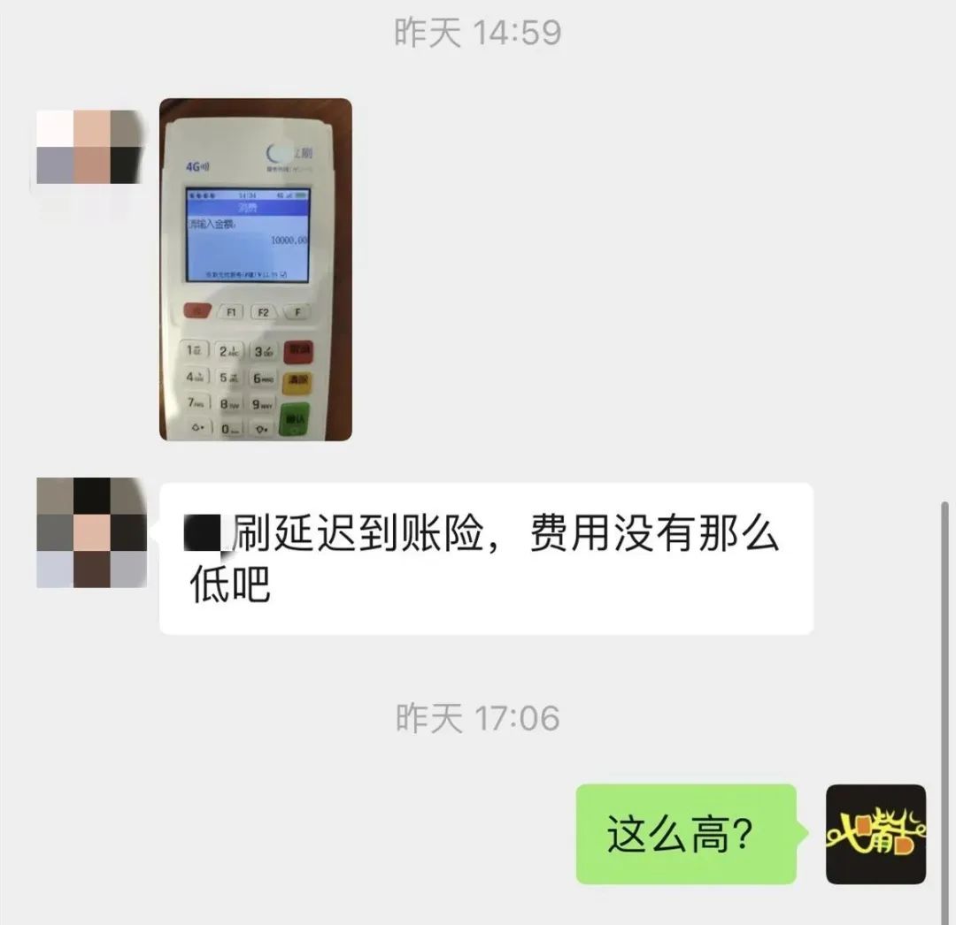 嘉联年费支付要手续费吗_嘉联支付要年费吗_嘉联年费支付要收费吗