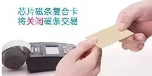 嘉联支付刷卡费用_嘉联支付二维码收款刷信用卡_嘉联支付pos机可以刷信用卡吗