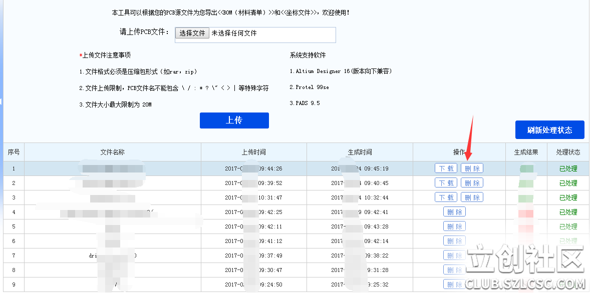 嘉联支付一级代理_嘉联支付代理商后台_嘉联支付授权书