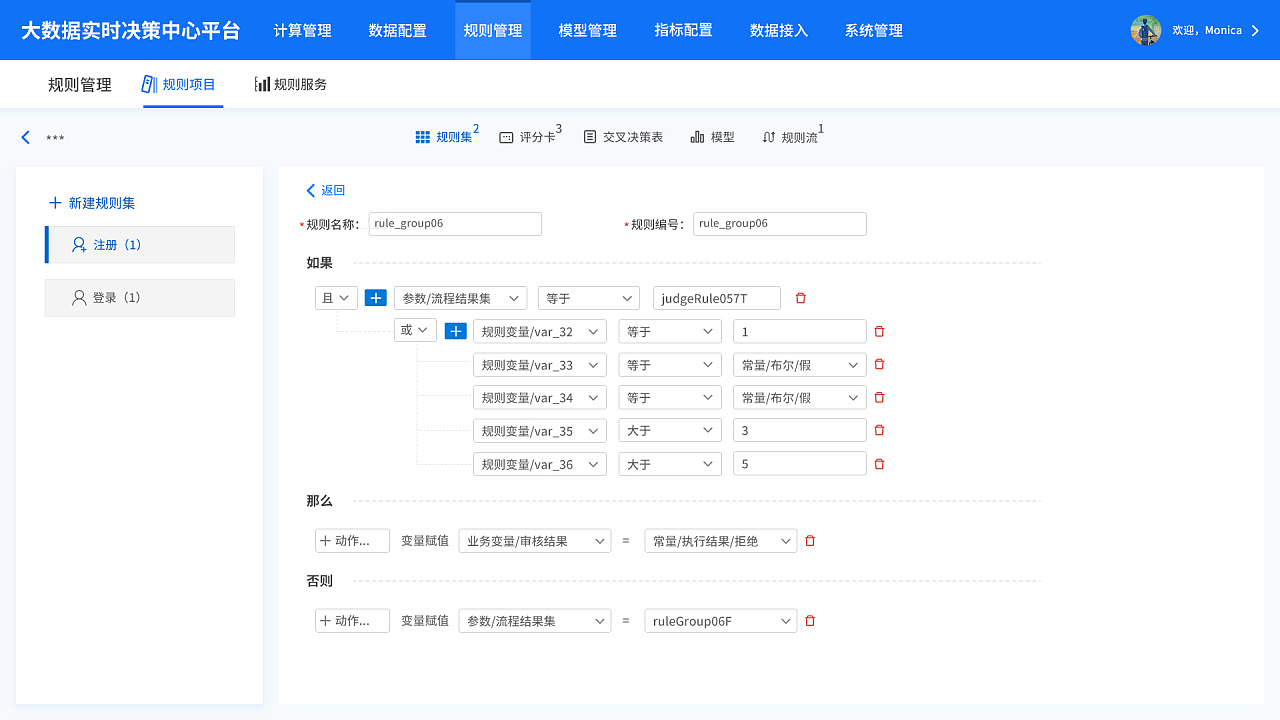 嘉联支付和银联支付有什么关系_银小云与嘉联支付_嘉联支付249